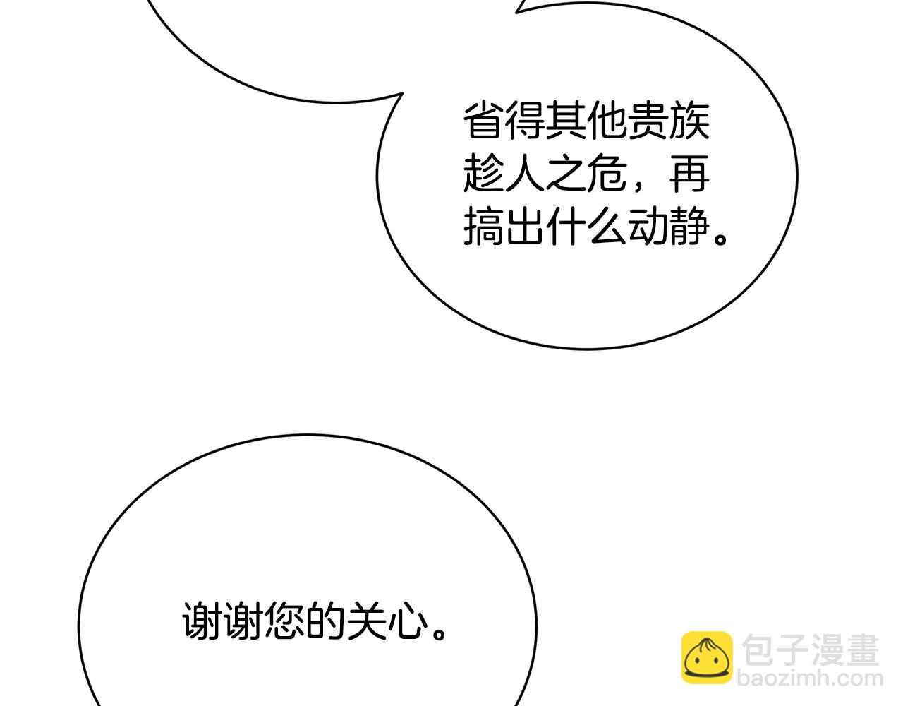 第58话 父亲的代理人154