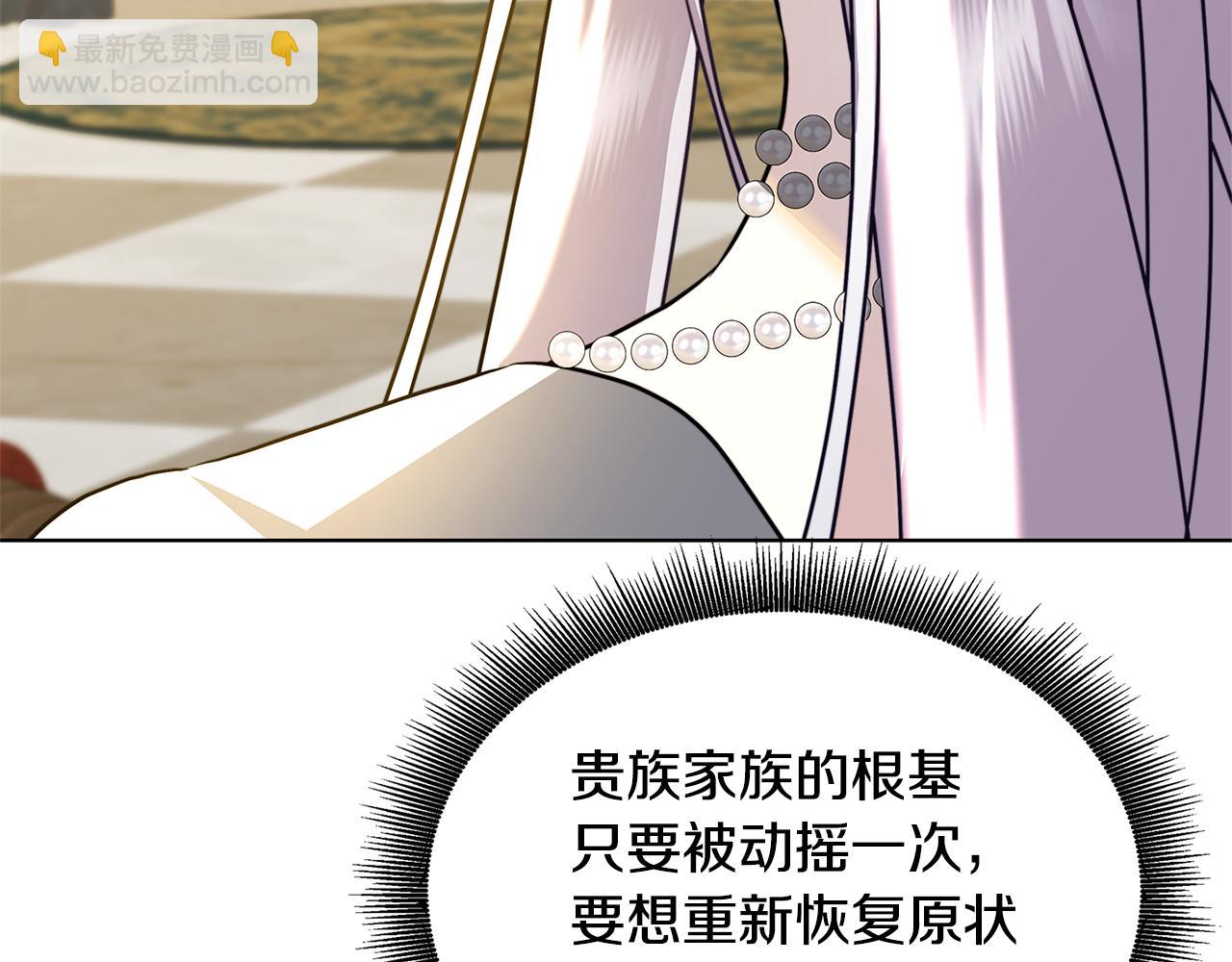 第58话 父亲的代理人157
