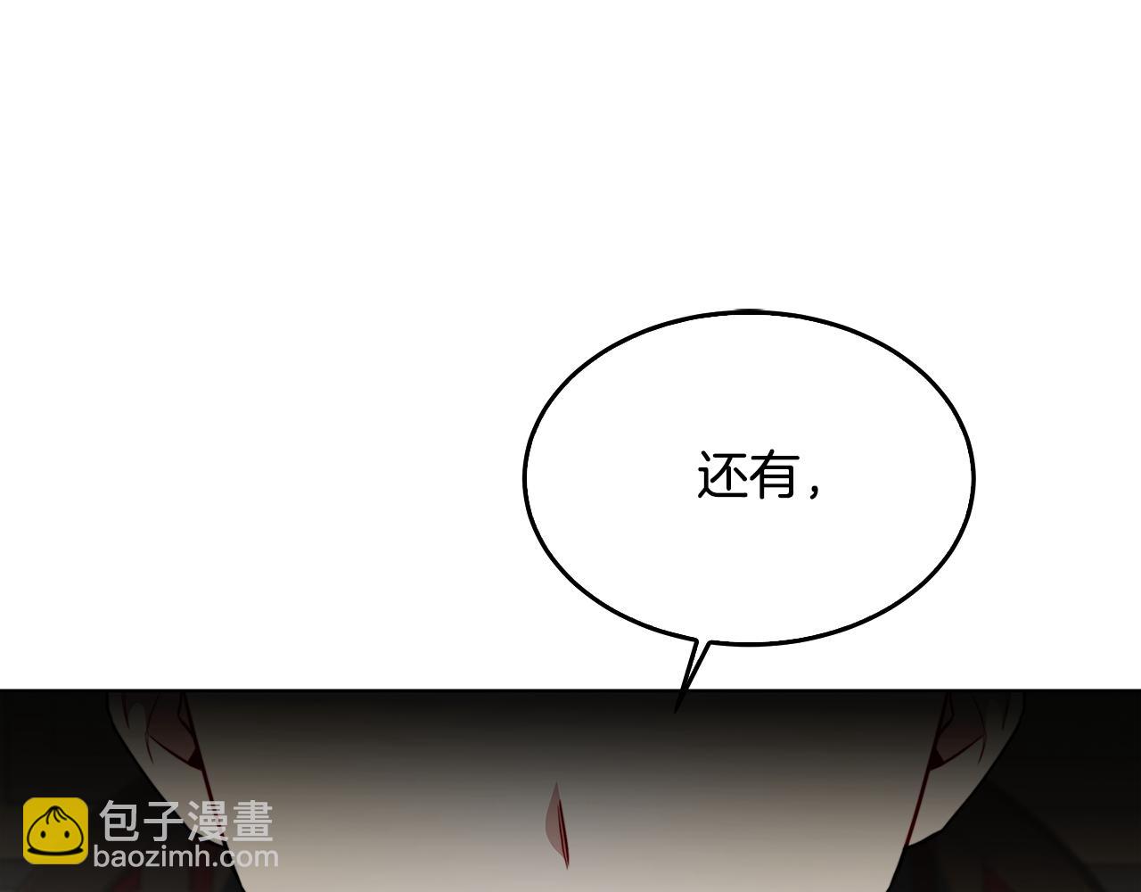 第58话 父亲的代理人163