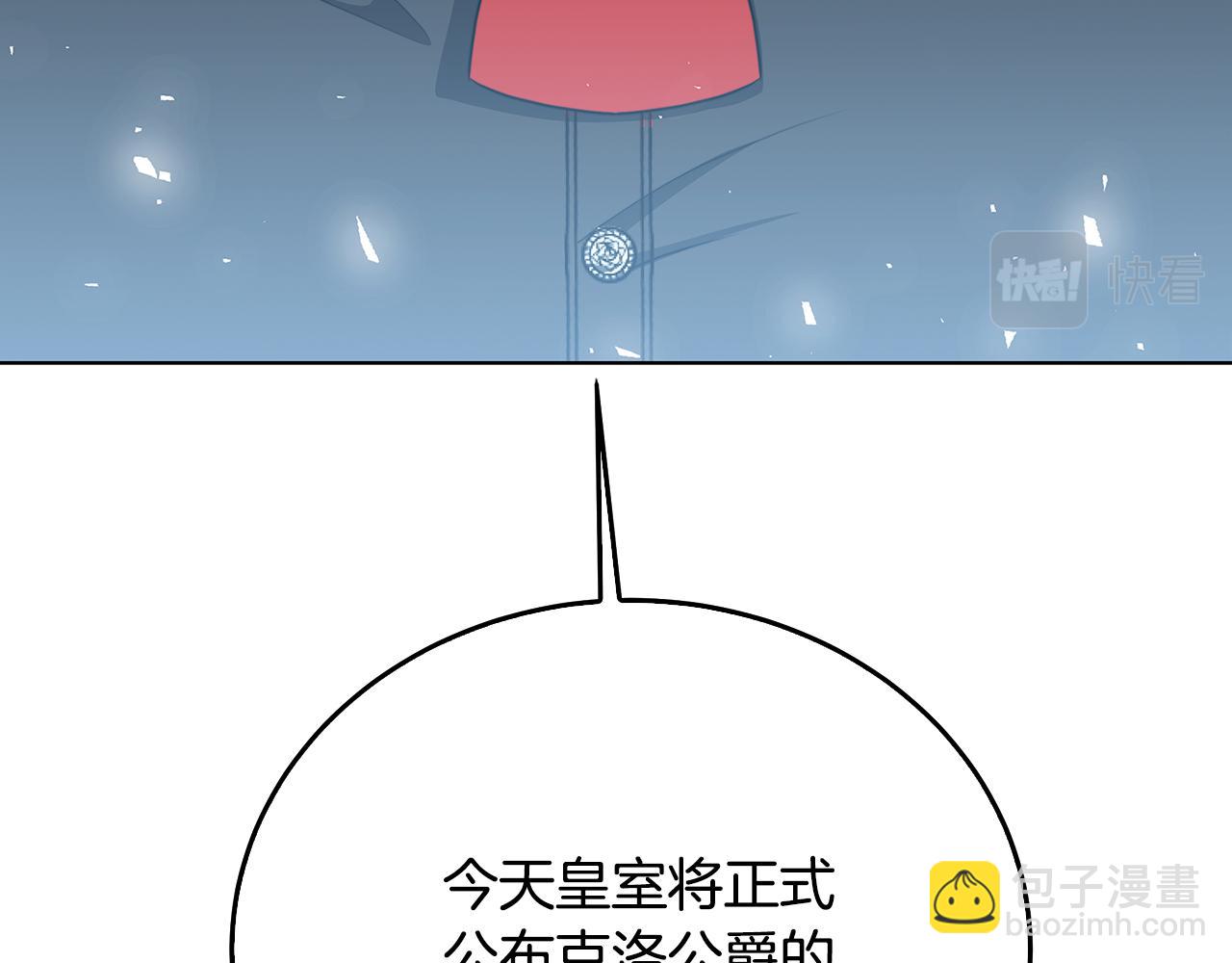 第58话 父亲的代理人165