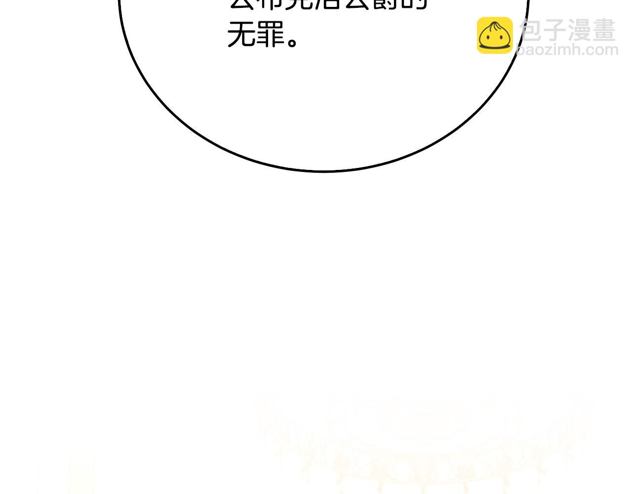第58话 父亲的代理人166