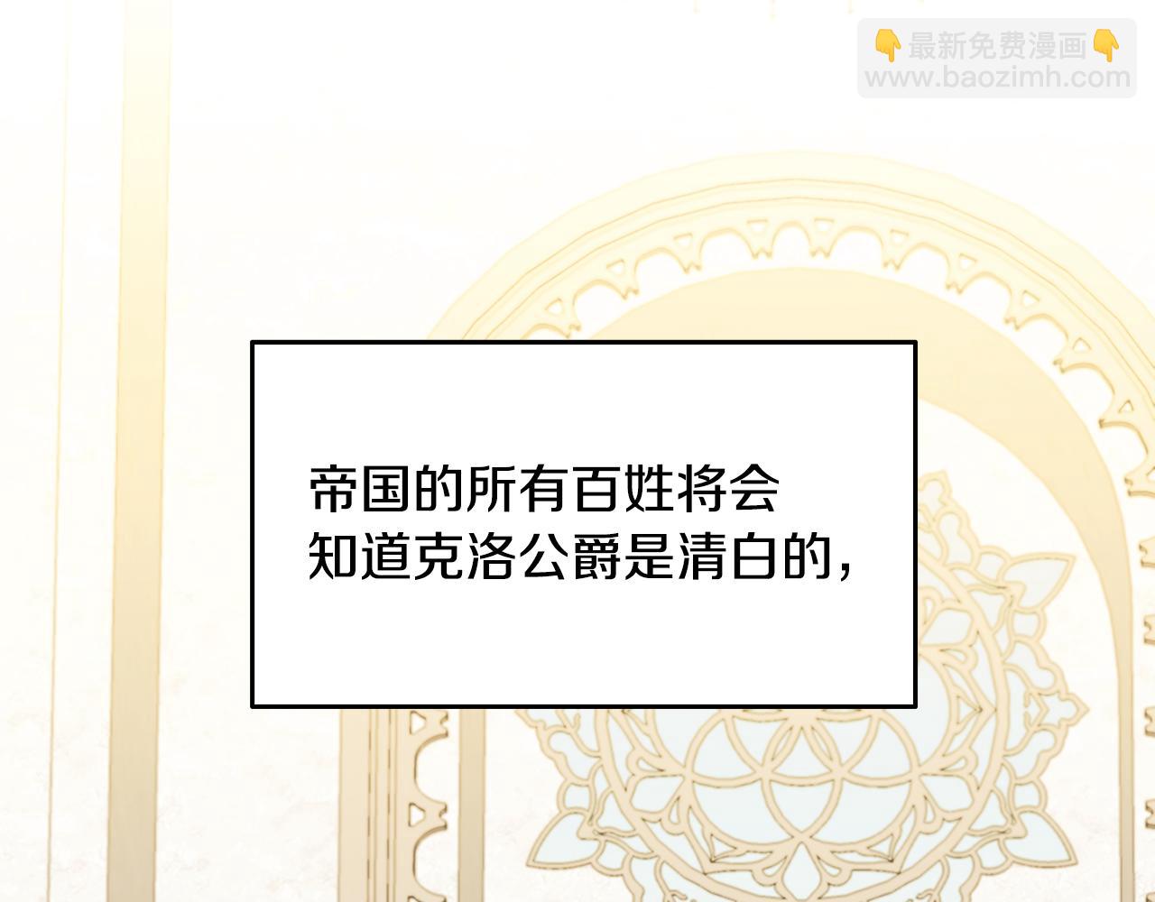 第58话 父亲的代理人167