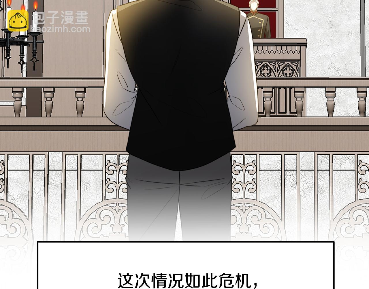 第58话 父亲的代理人169