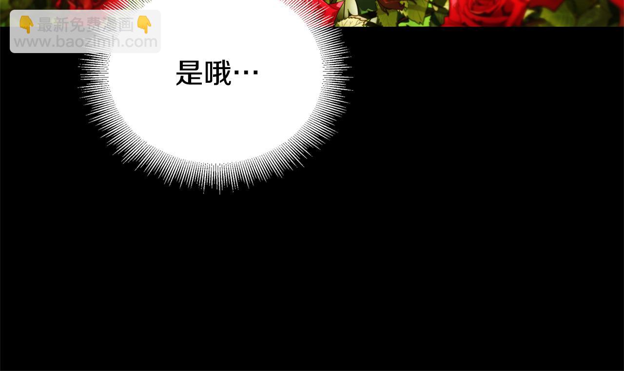 第58话 父亲的代理人17