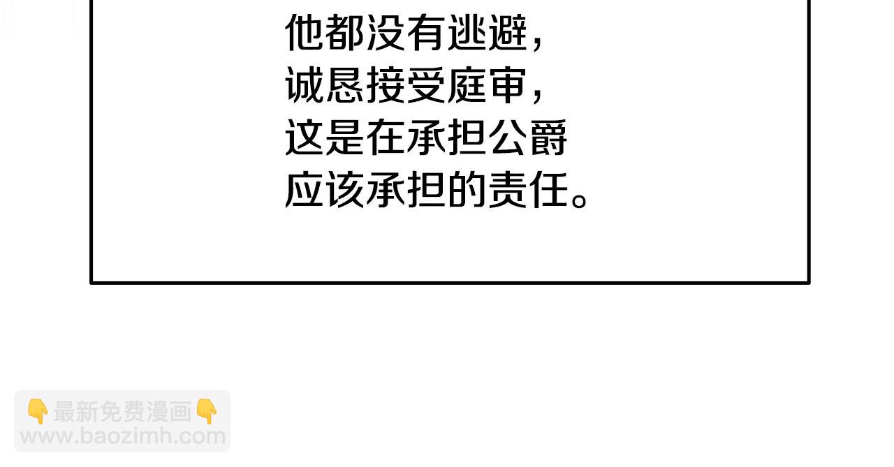 第58话 父亲的代理人170