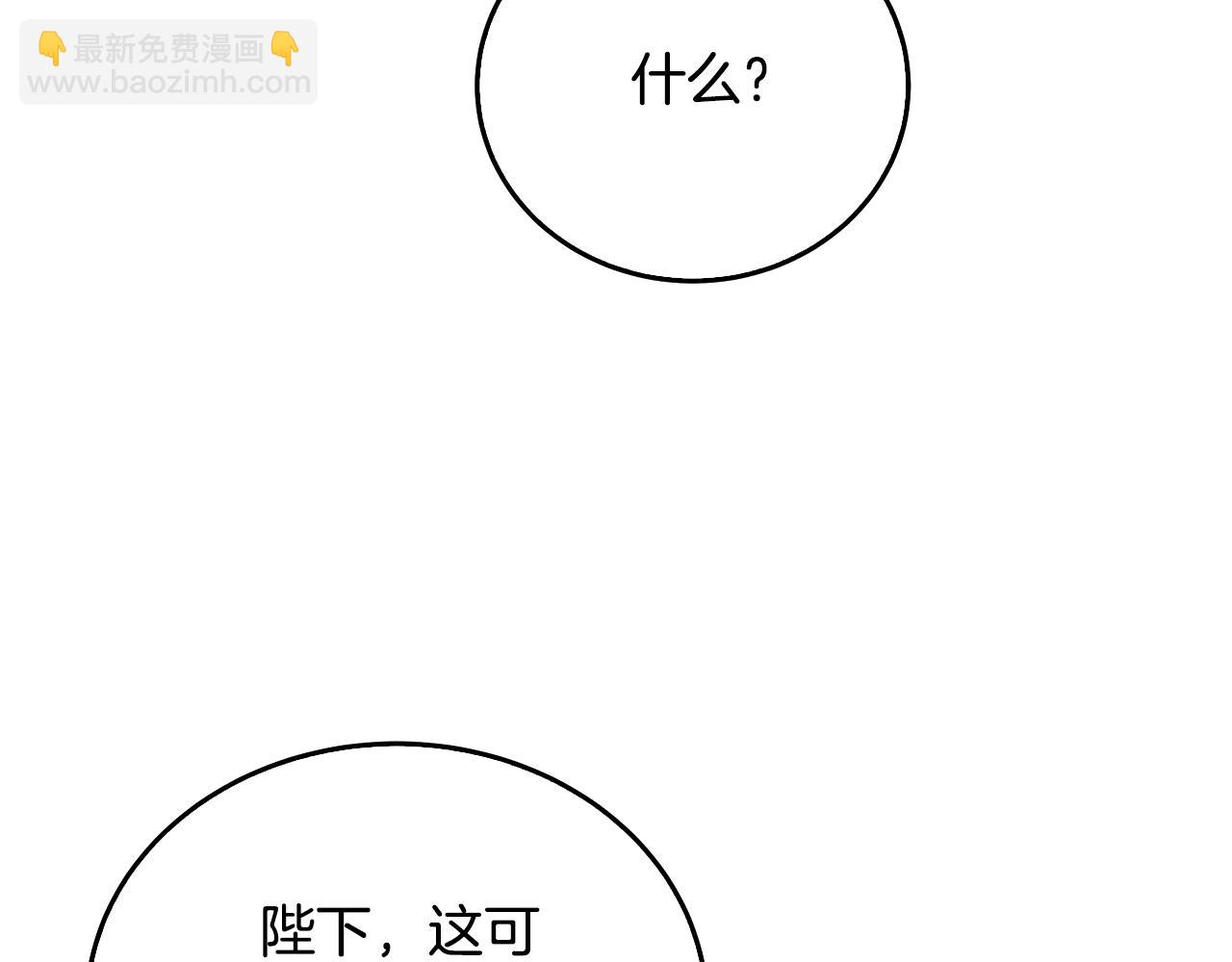 第58话 父亲的代理人173