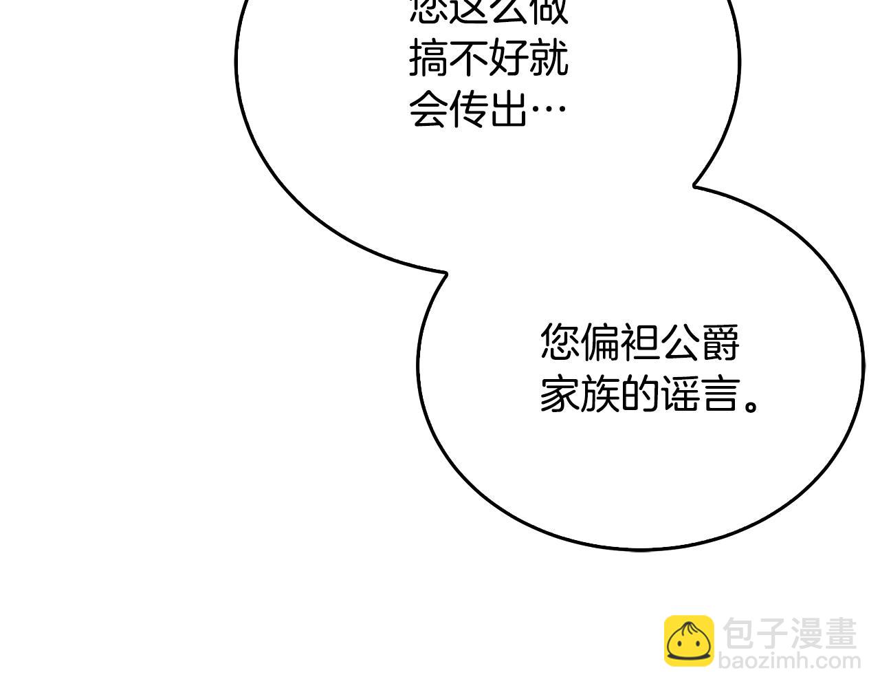 第58话 父亲的代理人177