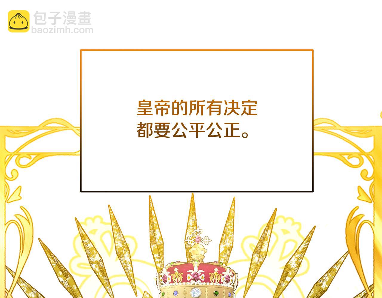 第58话 父亲的代理人179