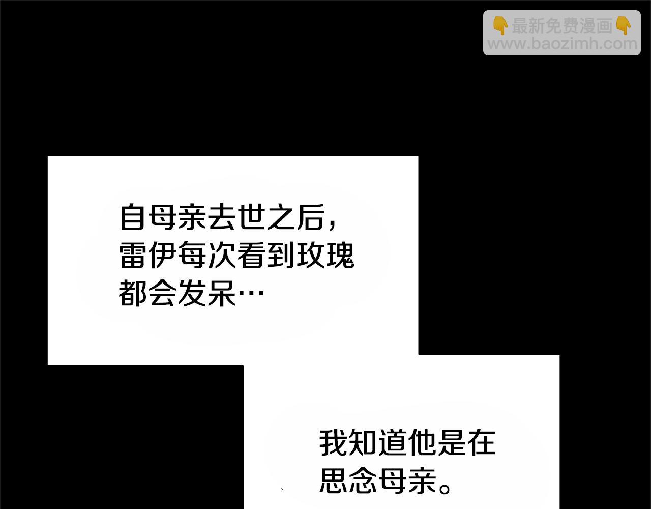 第58话 父亲的代理人18