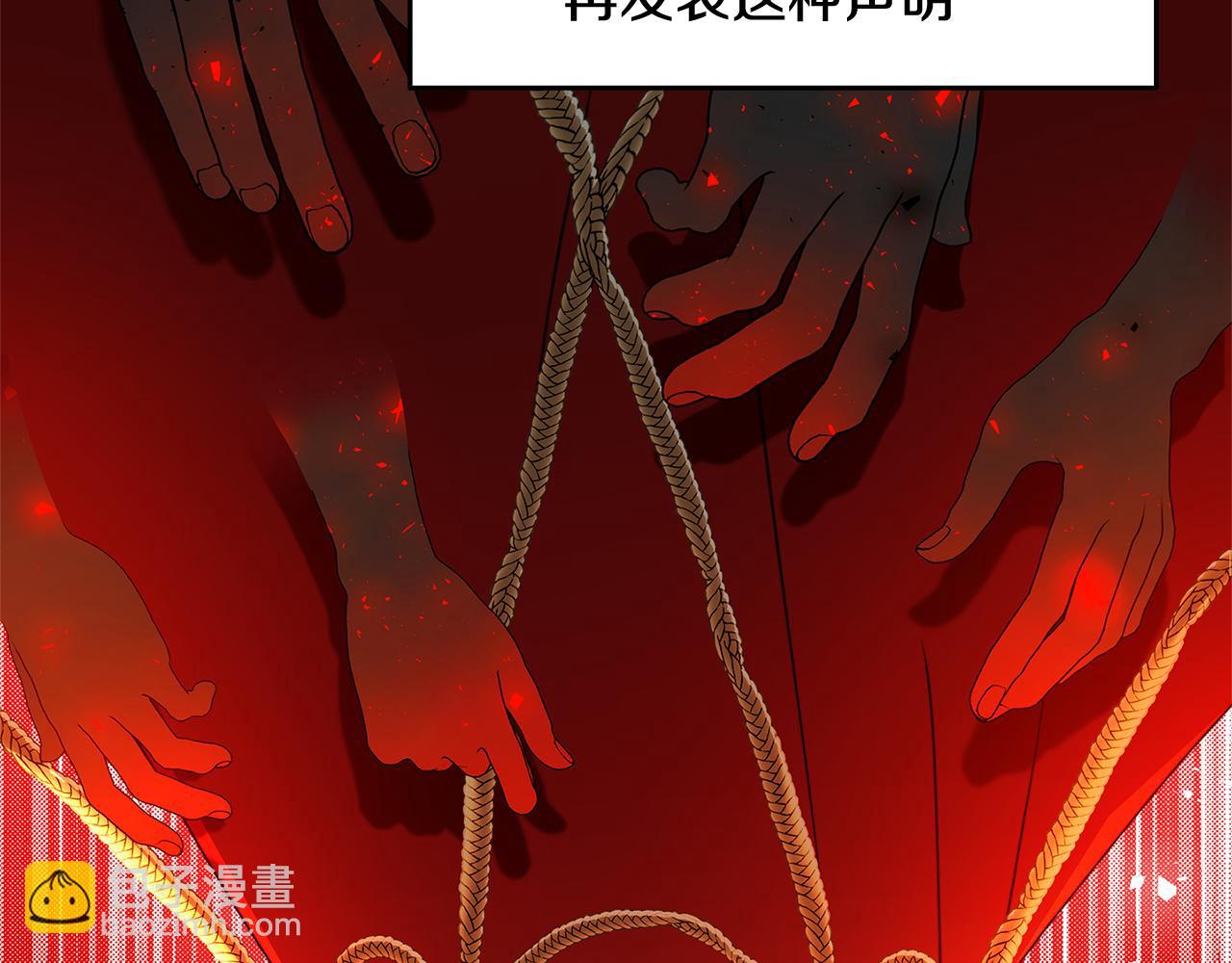 第58话 父亲的代理人182
