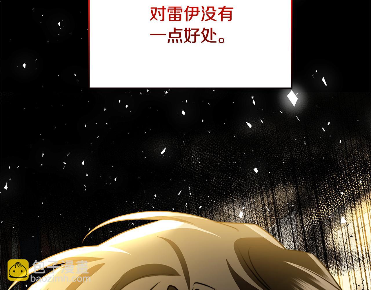 第58话 父亲的代理人185