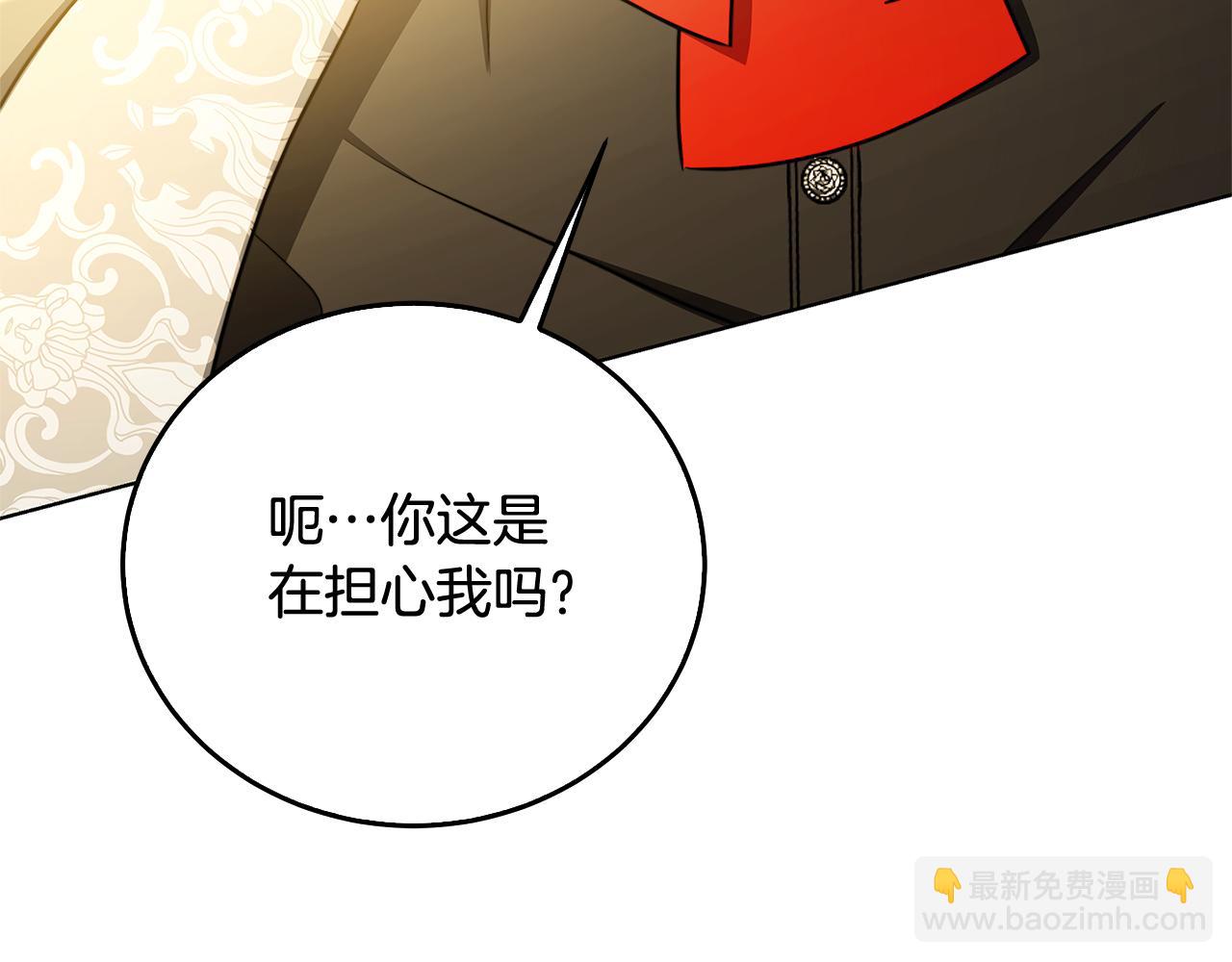 第58话 父亲的代理人188