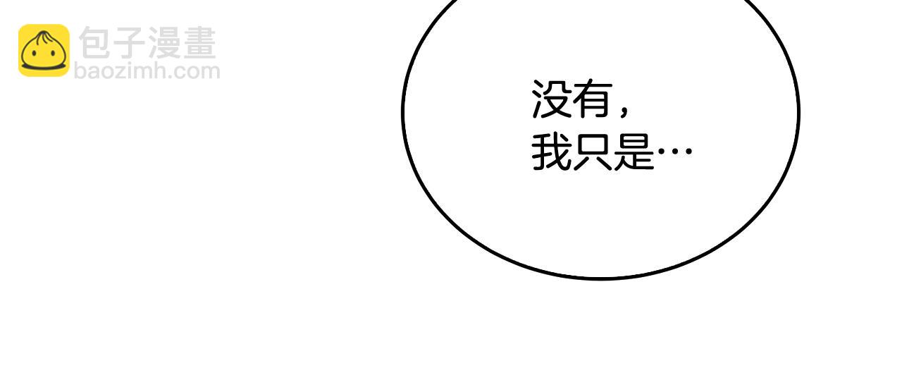 第58话 父亲的代理人191
