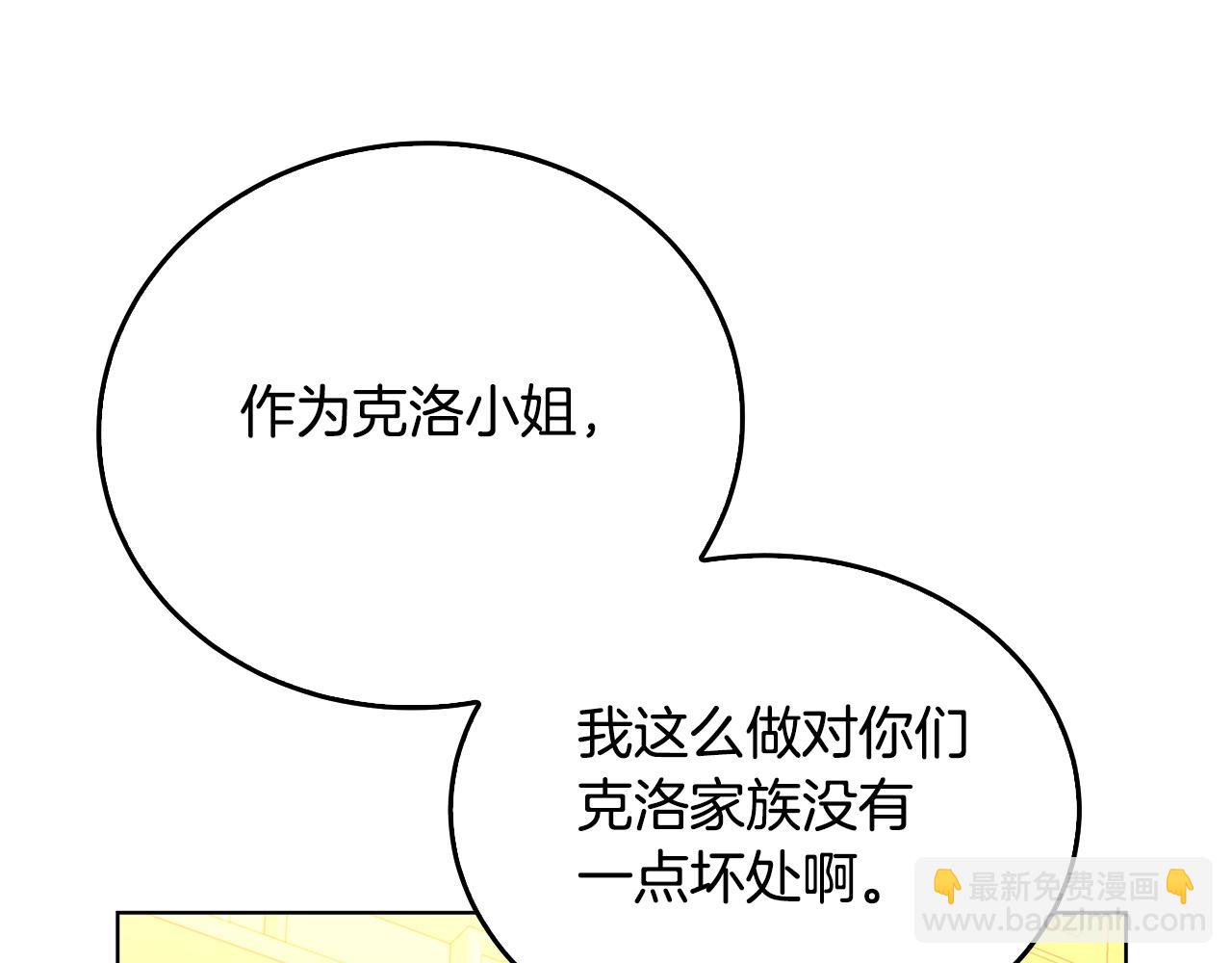 第58话 父亲的代理人192