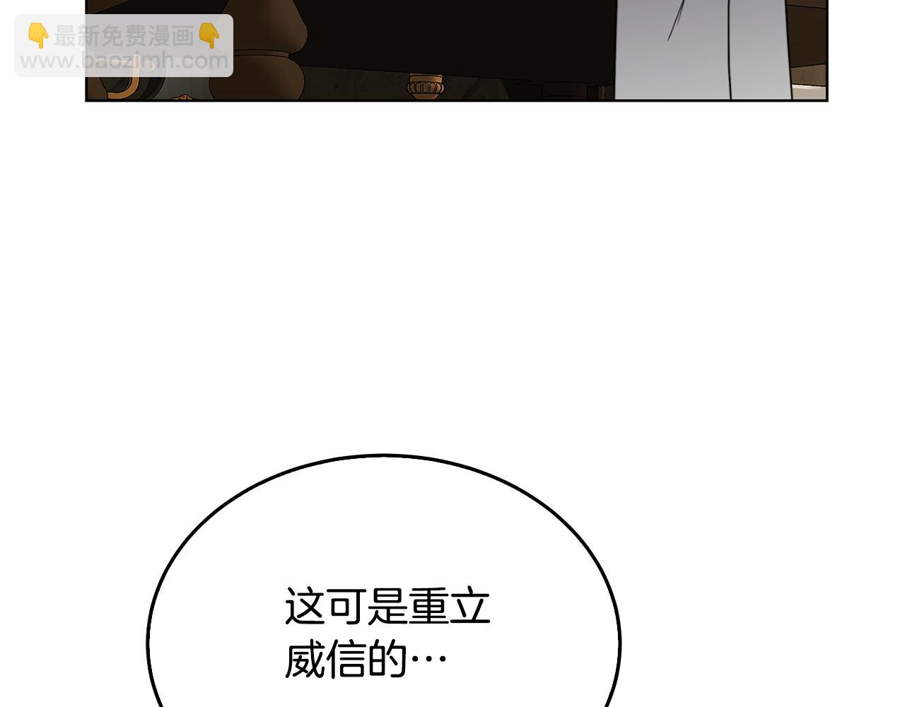 第58话 父亲的代理人195