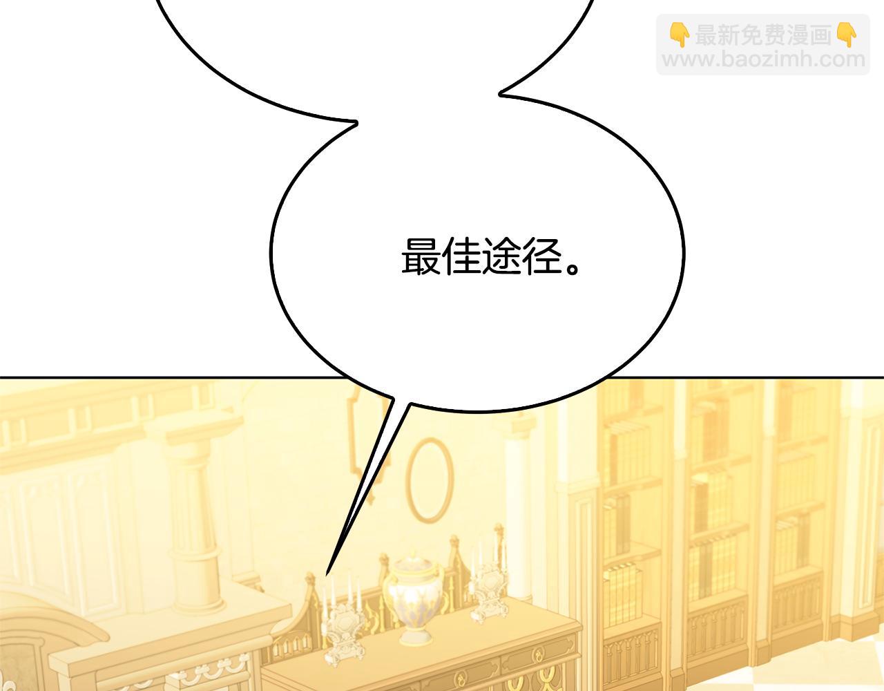 第58话 父亲的代理人196