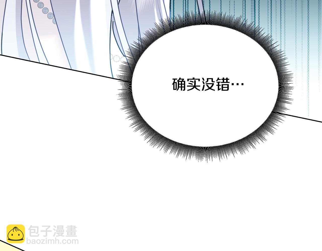 第58话 父亲的代理人200