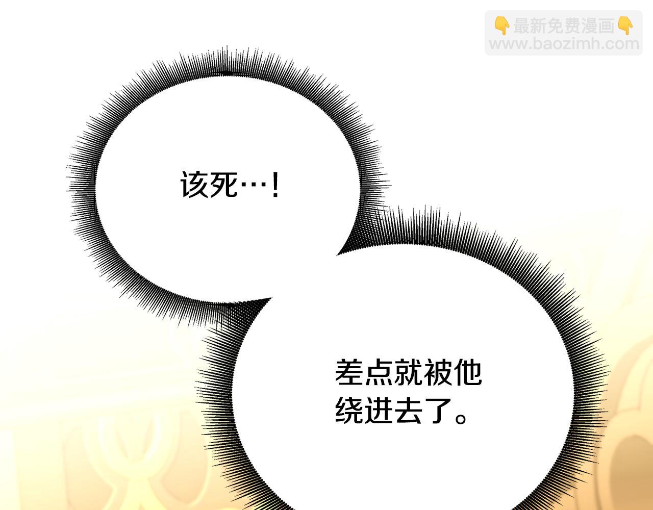 第58话 父亲的代理人207