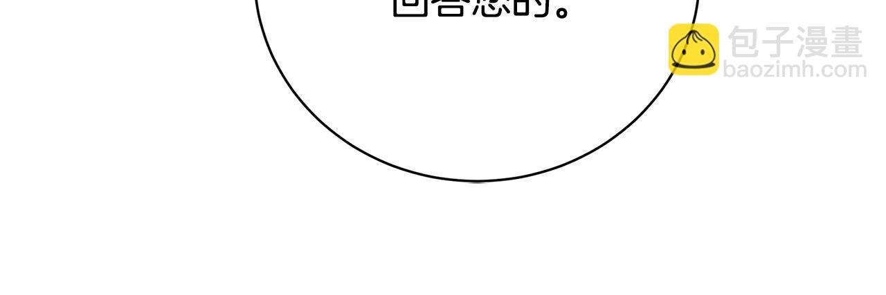 第58话 父亲的代理人211