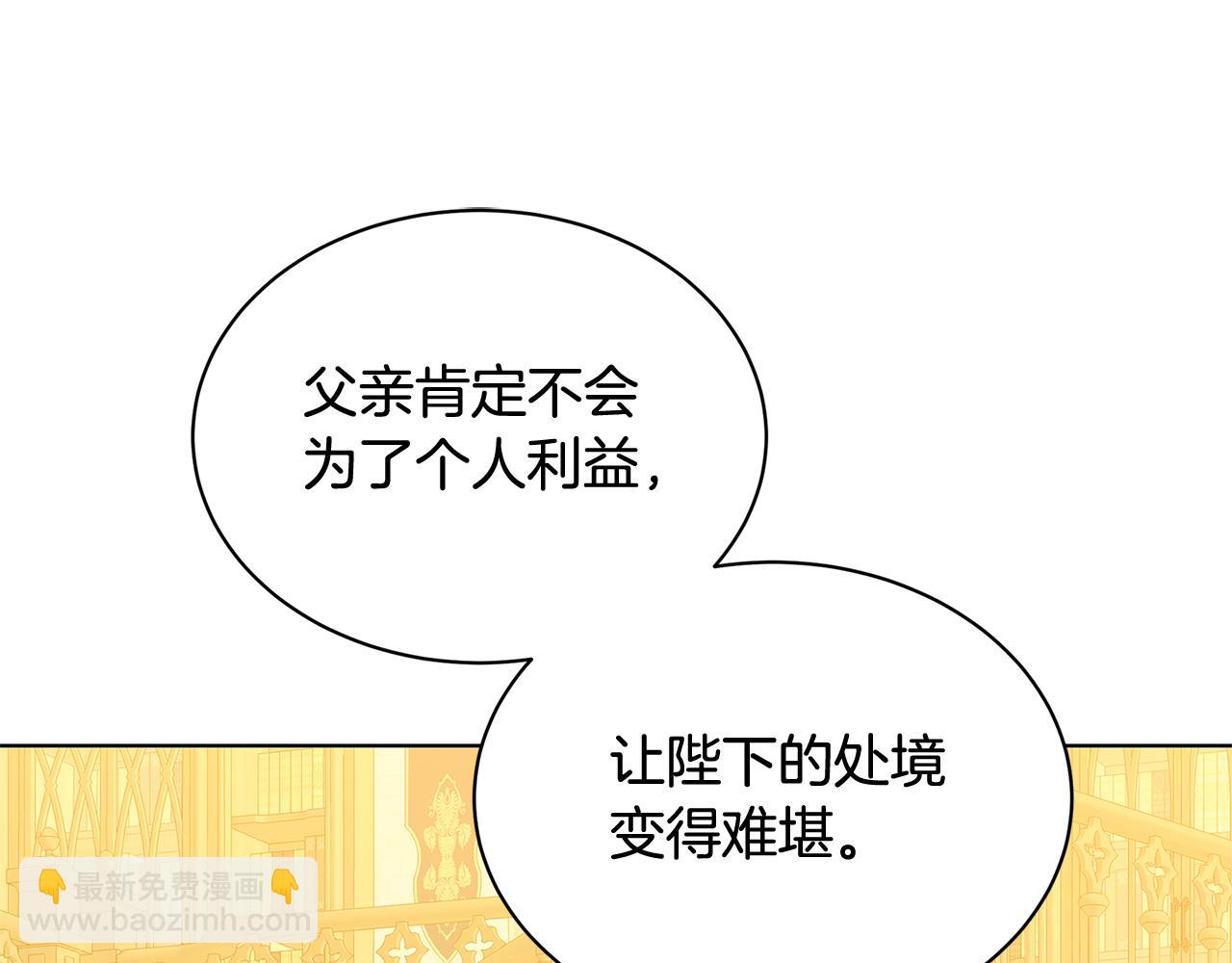 第58话 父亲的代理人216
