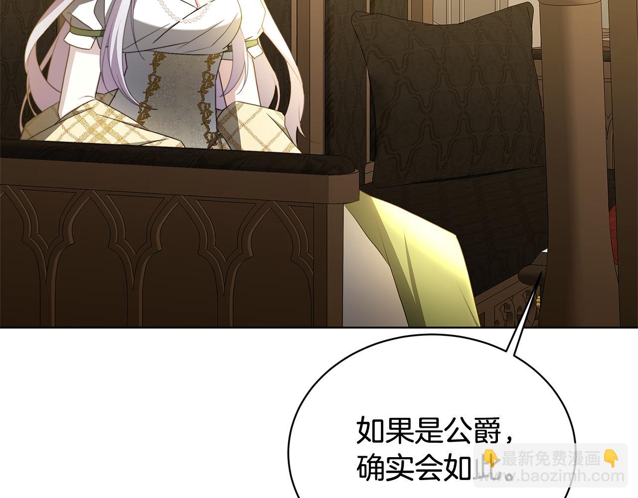 第58话 父亲的代理人218