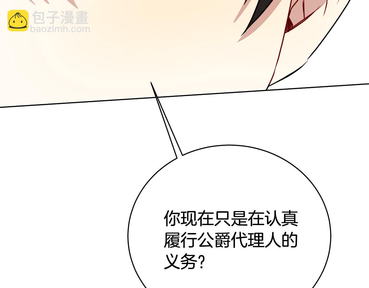 第58话 父亲的代理人221