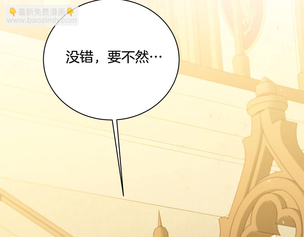 第58话 父亲的代理人223