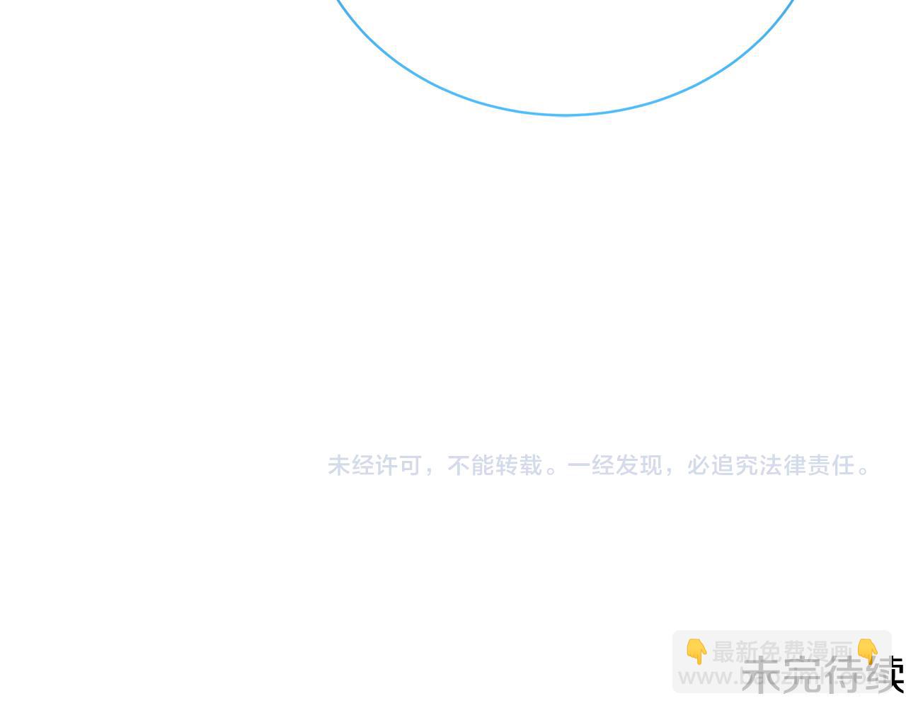 第58话 父亲的代理人227