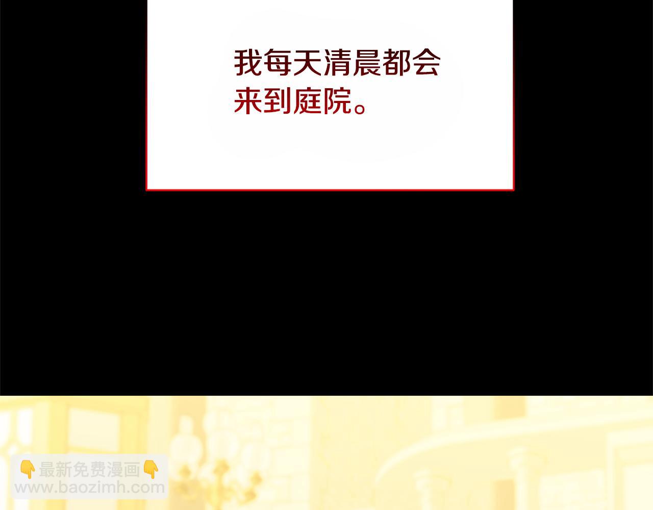 第58话 父亲的代理人25