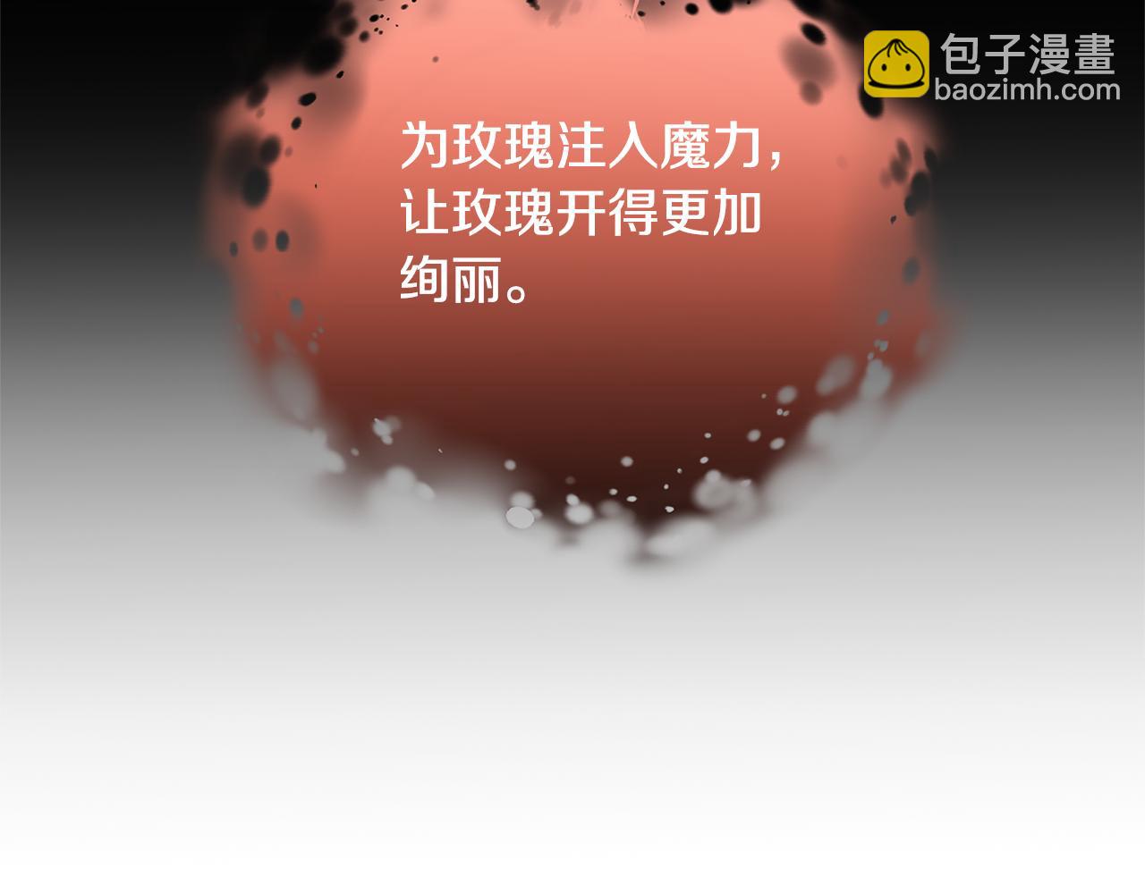 第58话 父亲的代理人28