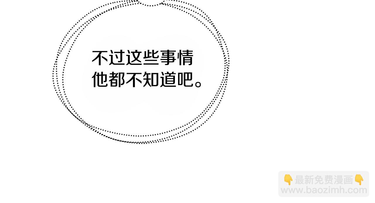 第58话 父亲的代理人32