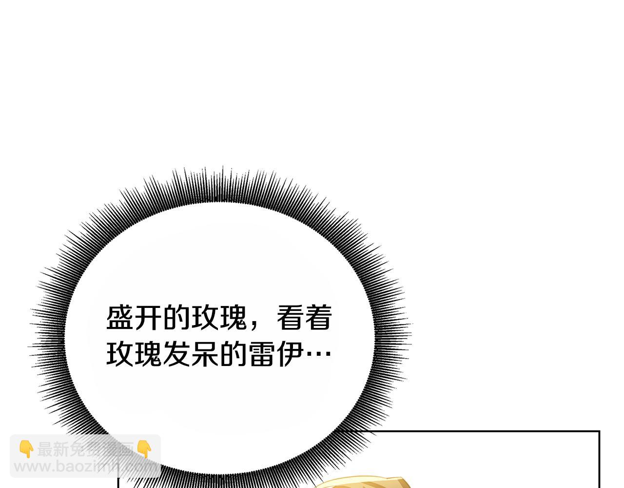 第58话 父亲的代理人35