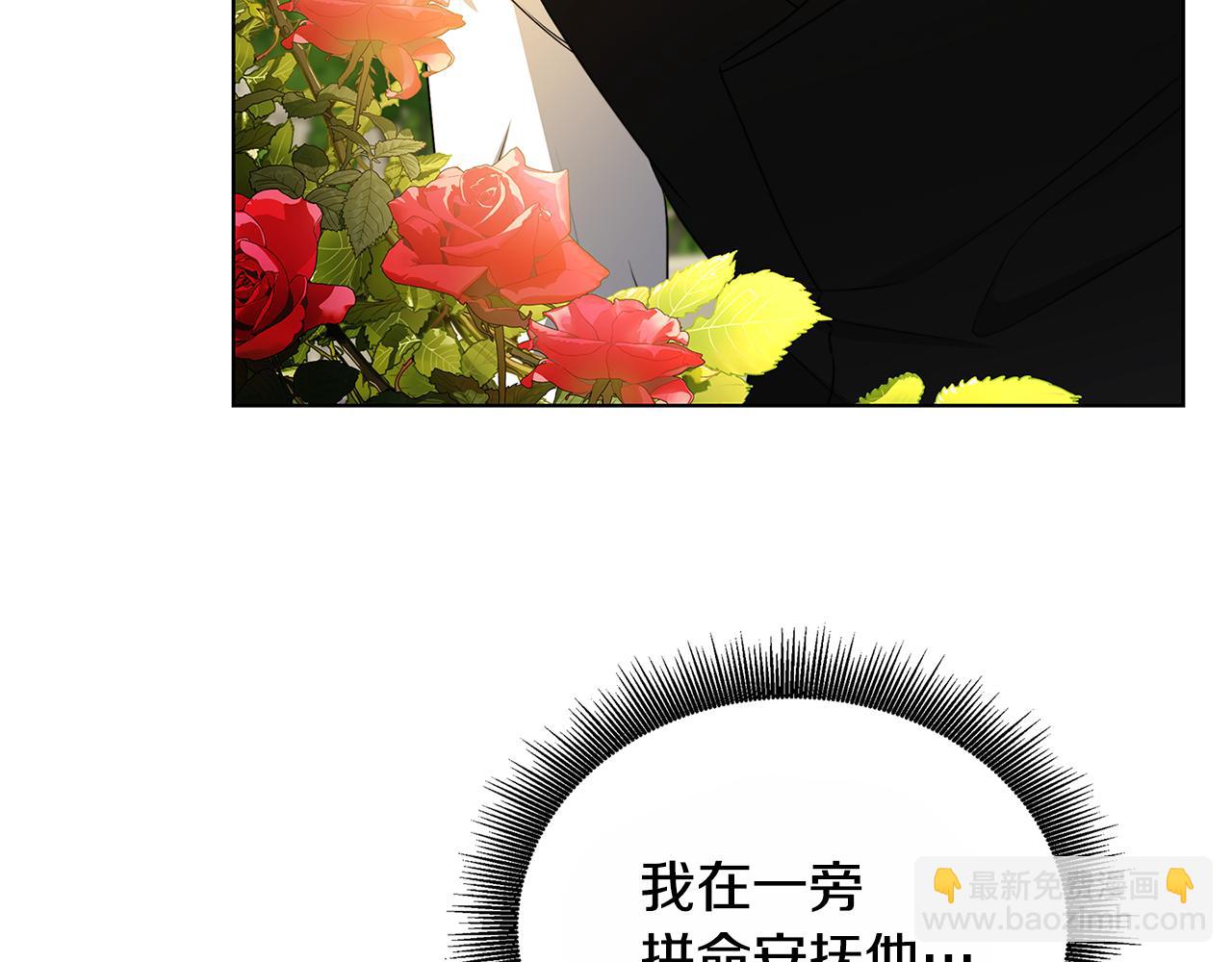 第58话 父亲的代理人37