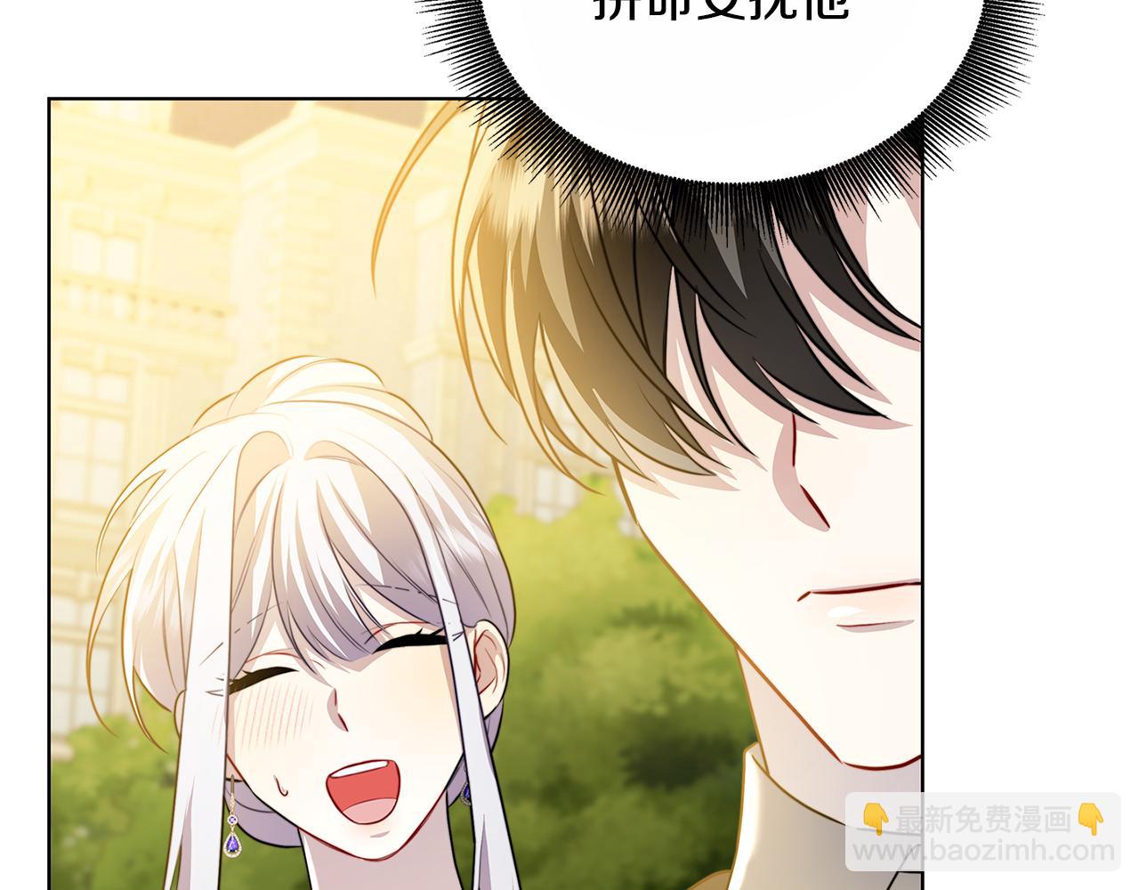 第58话 父亲的代理人38