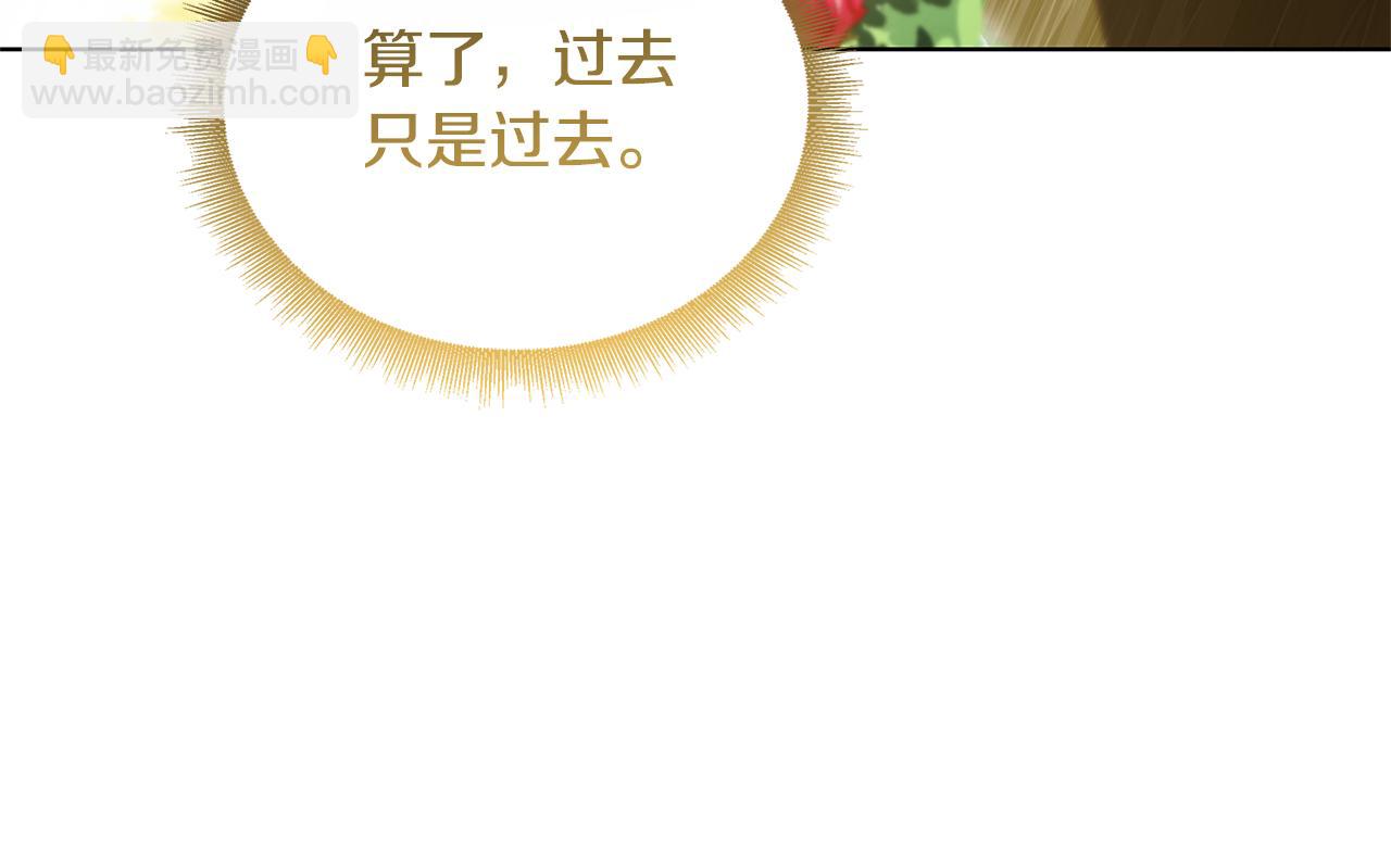 第58话 父亲的代理人50