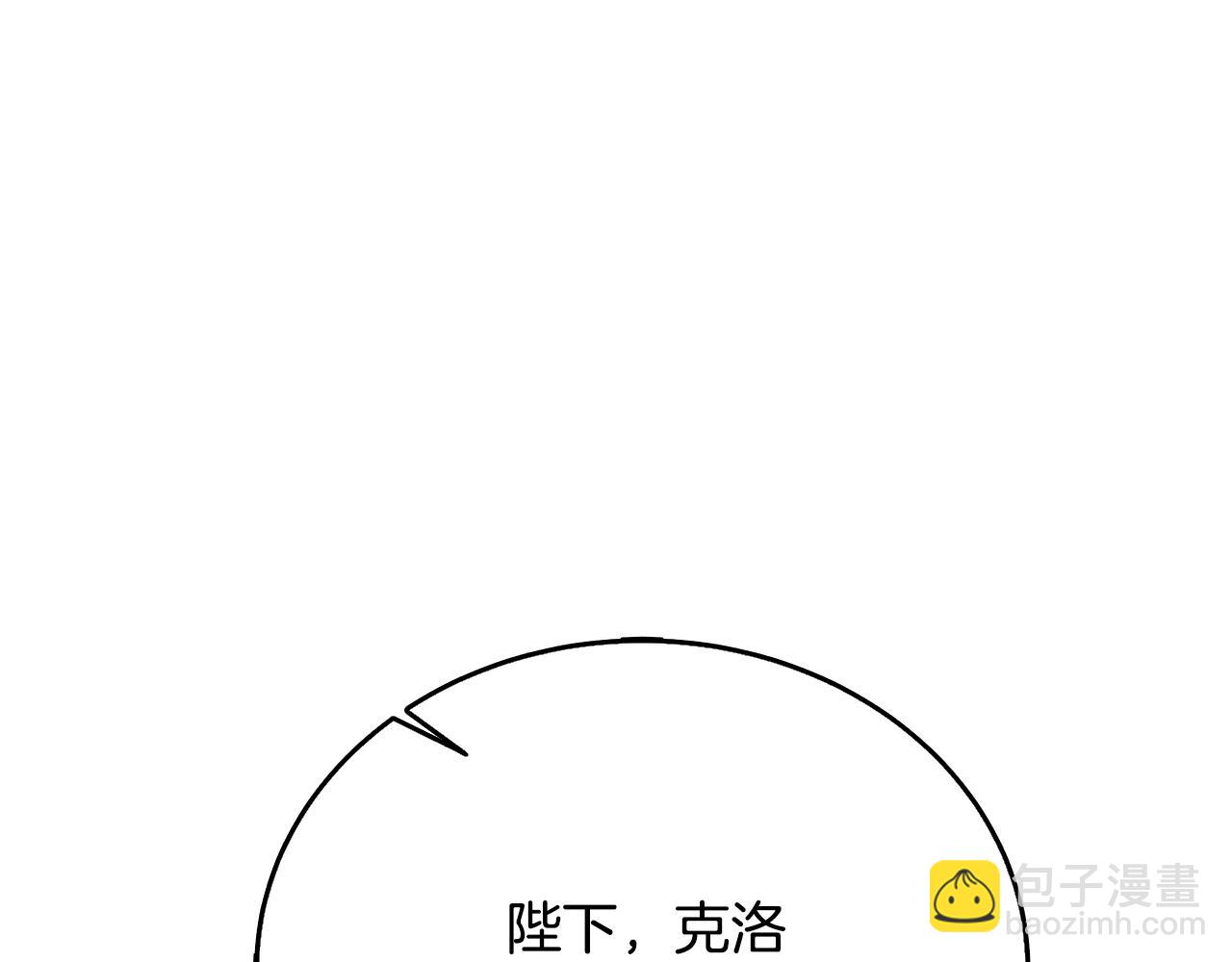 第58话 父亲的代理人55
