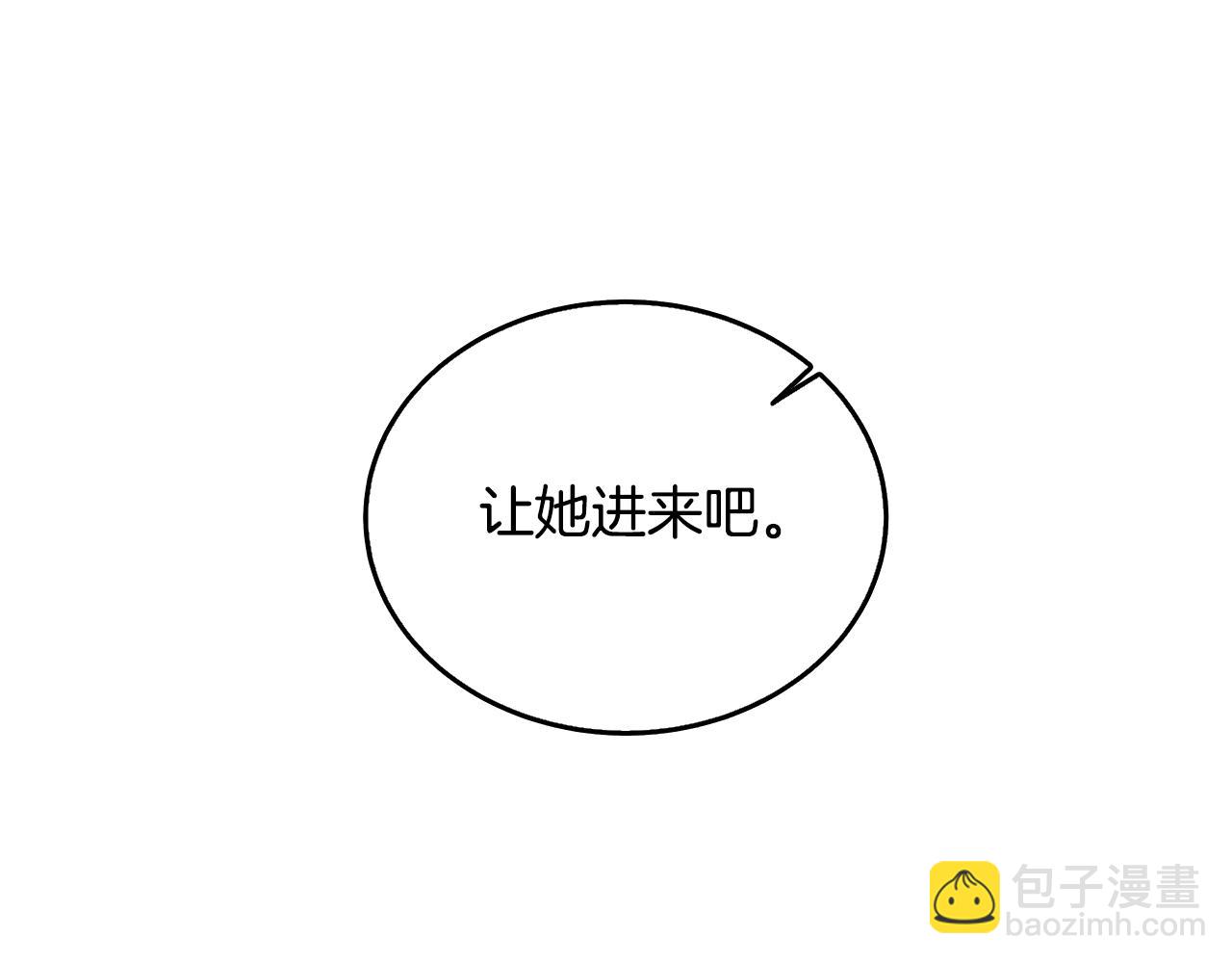 第58话 父亲的代理人59