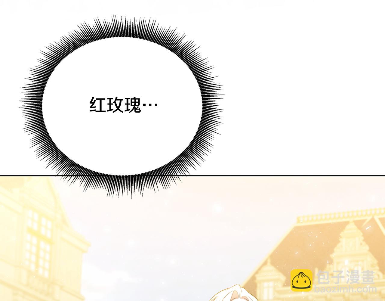 第58话 父亲的代理人7