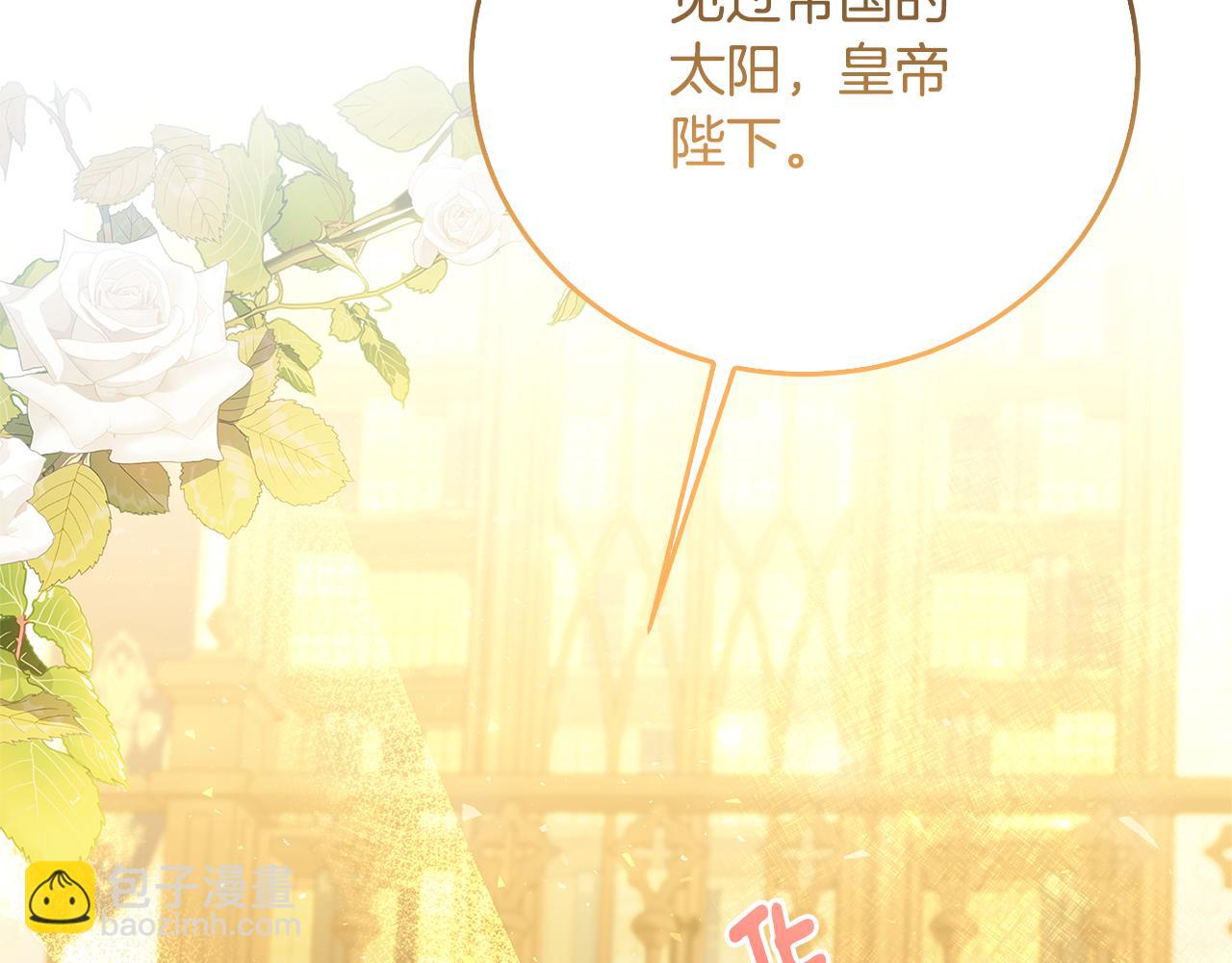 第58话 父亲的代理人70