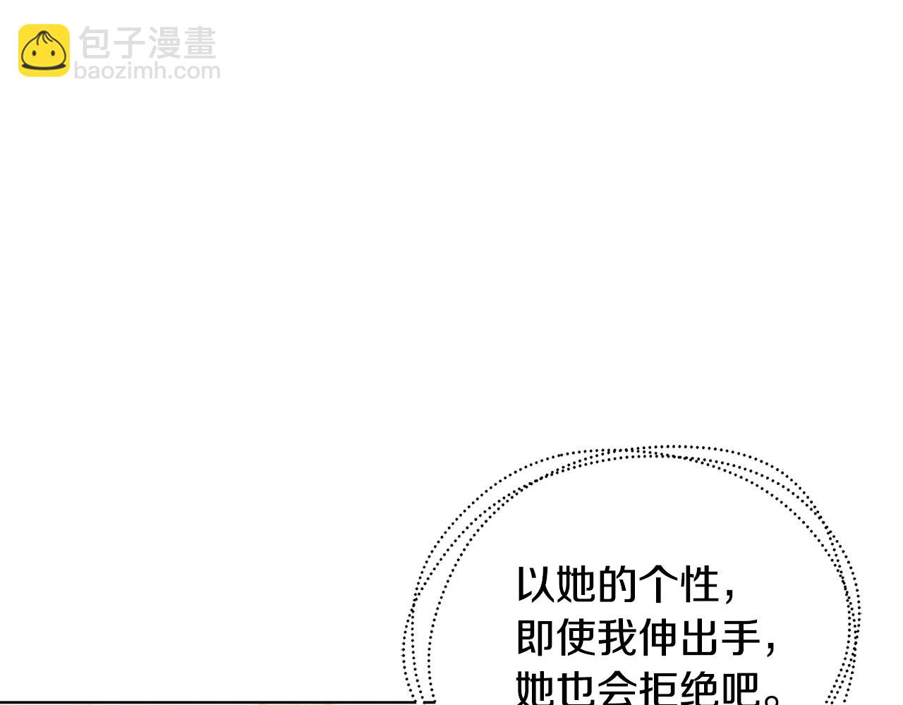 第58话 父亲的代理人74