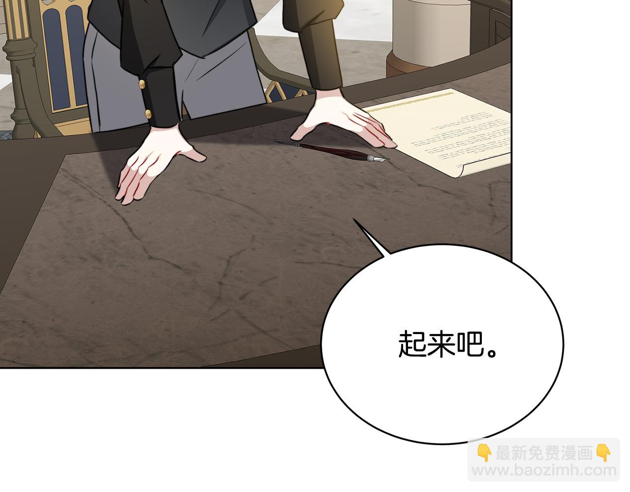 第58话 父亲的代理人76