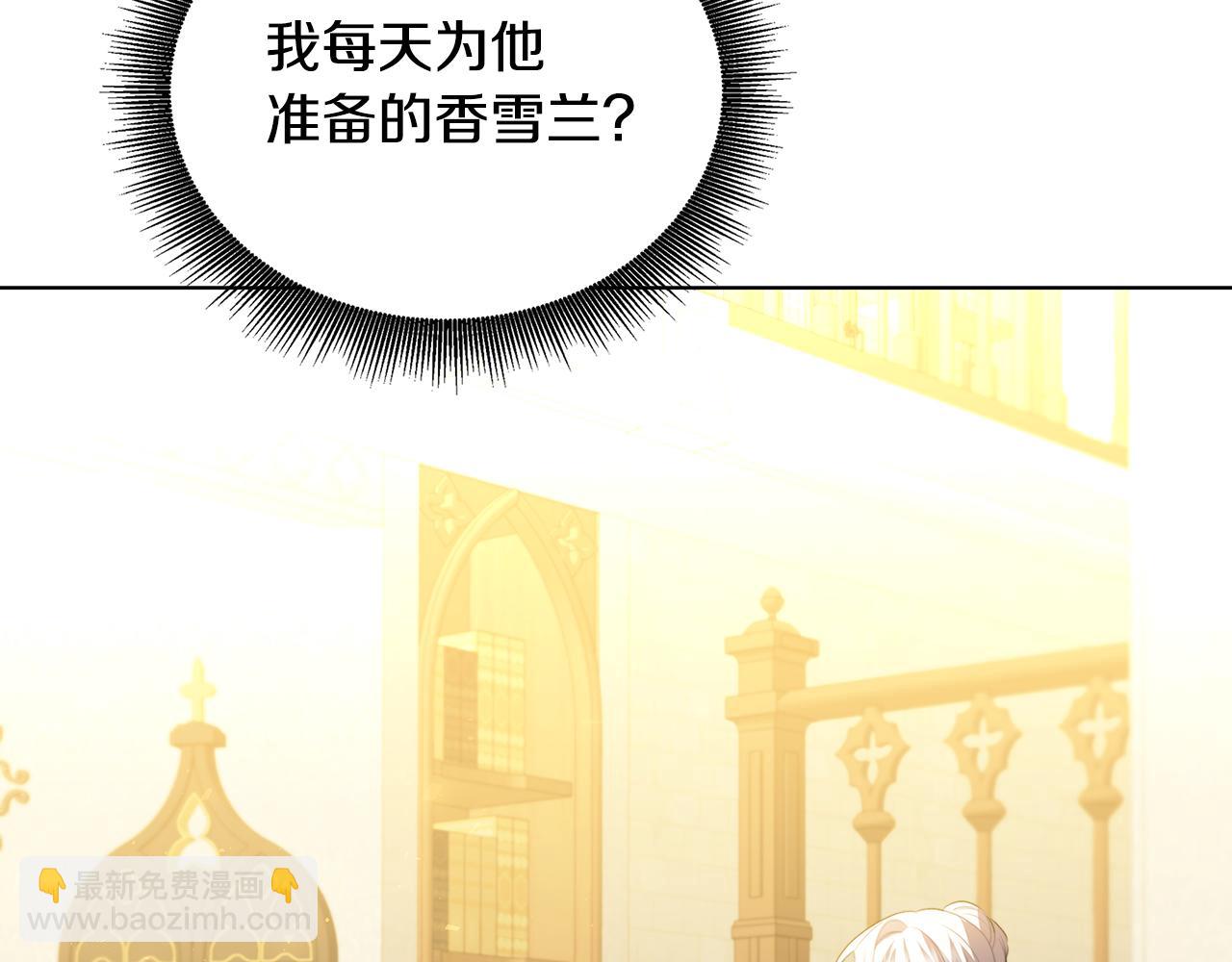 第58话 父亲的代理人86