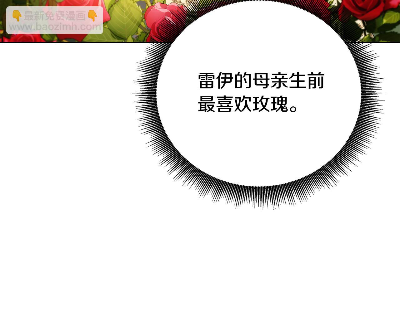 第58话 父亲的代理人9