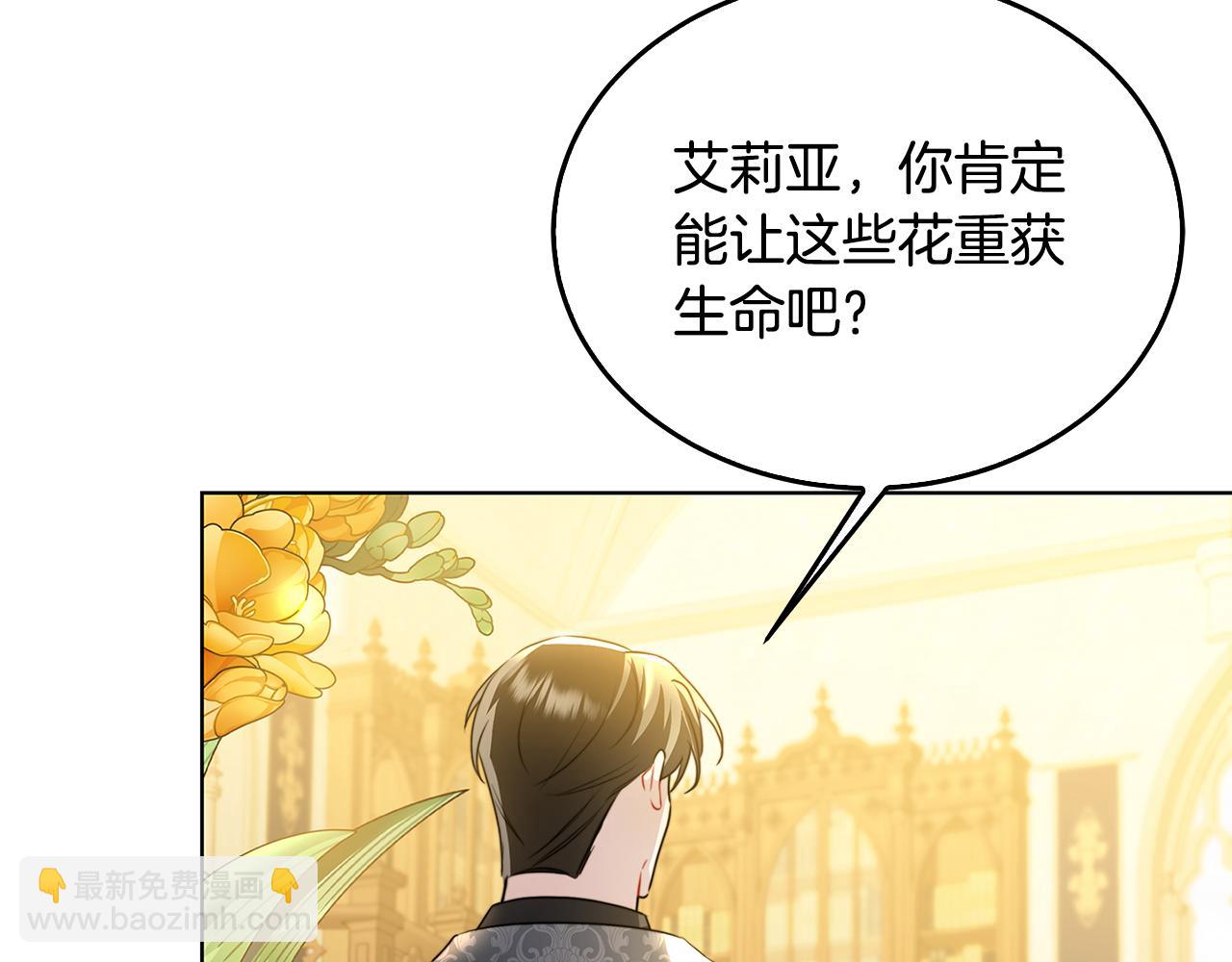 第58话 父亲的代理人92