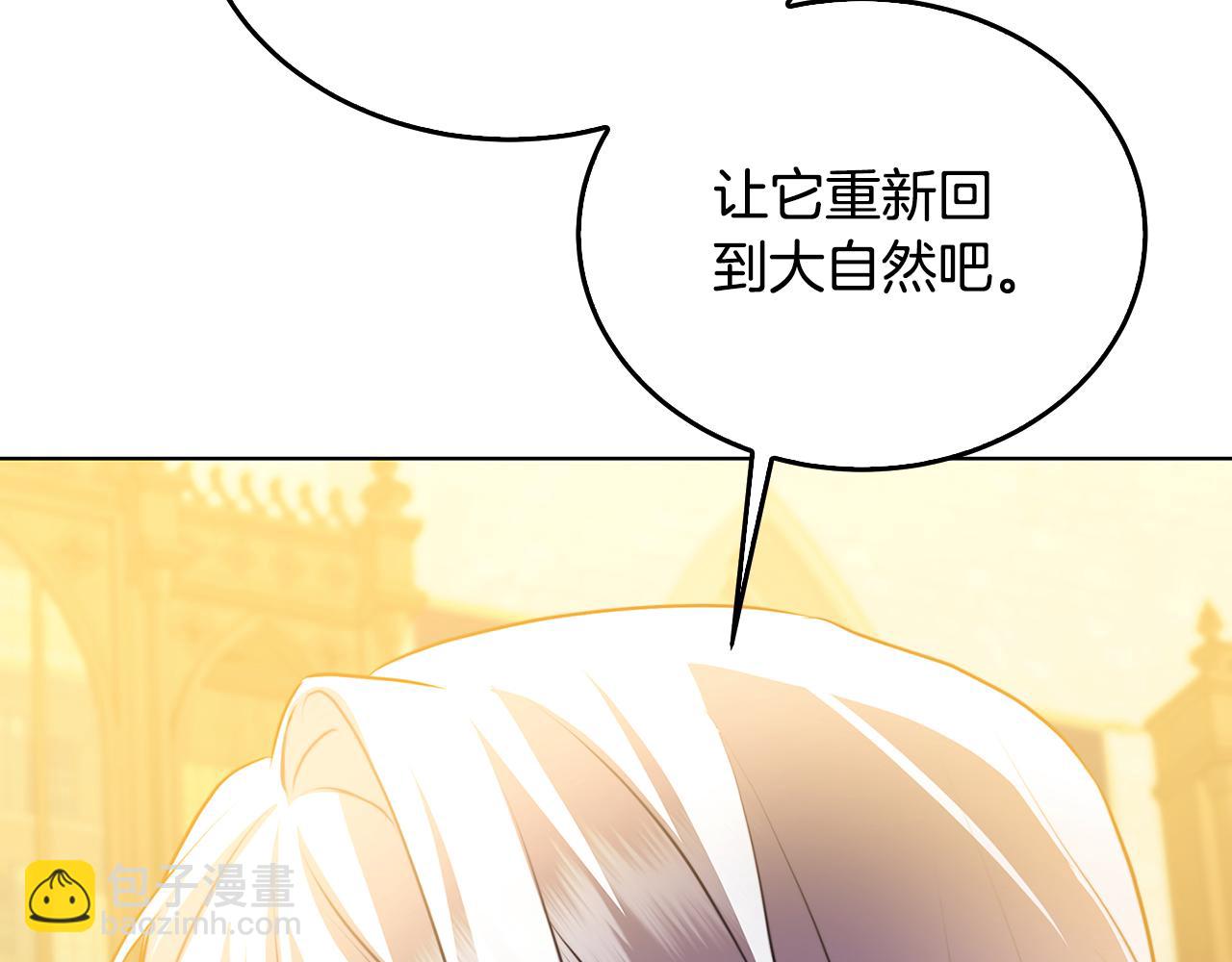 第58话 父亲的代理人98