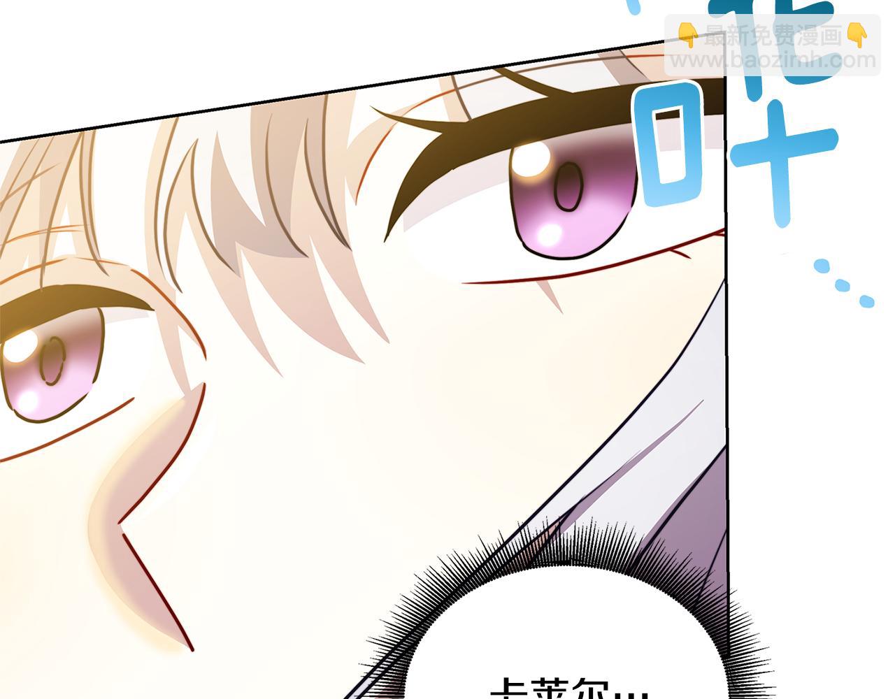 第60话 他不可能爱我109