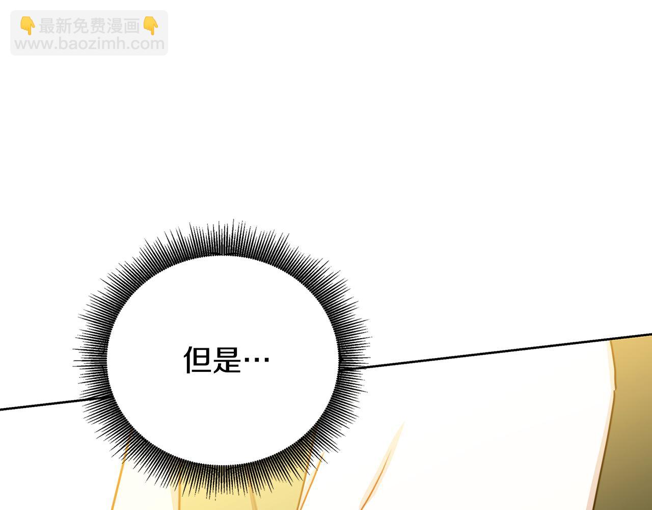 第60话 他不可能爱我115