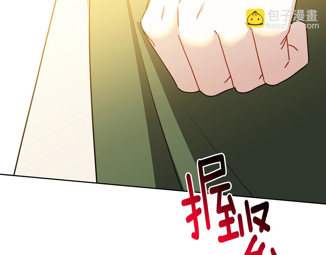 第60话 他不可能爱我116