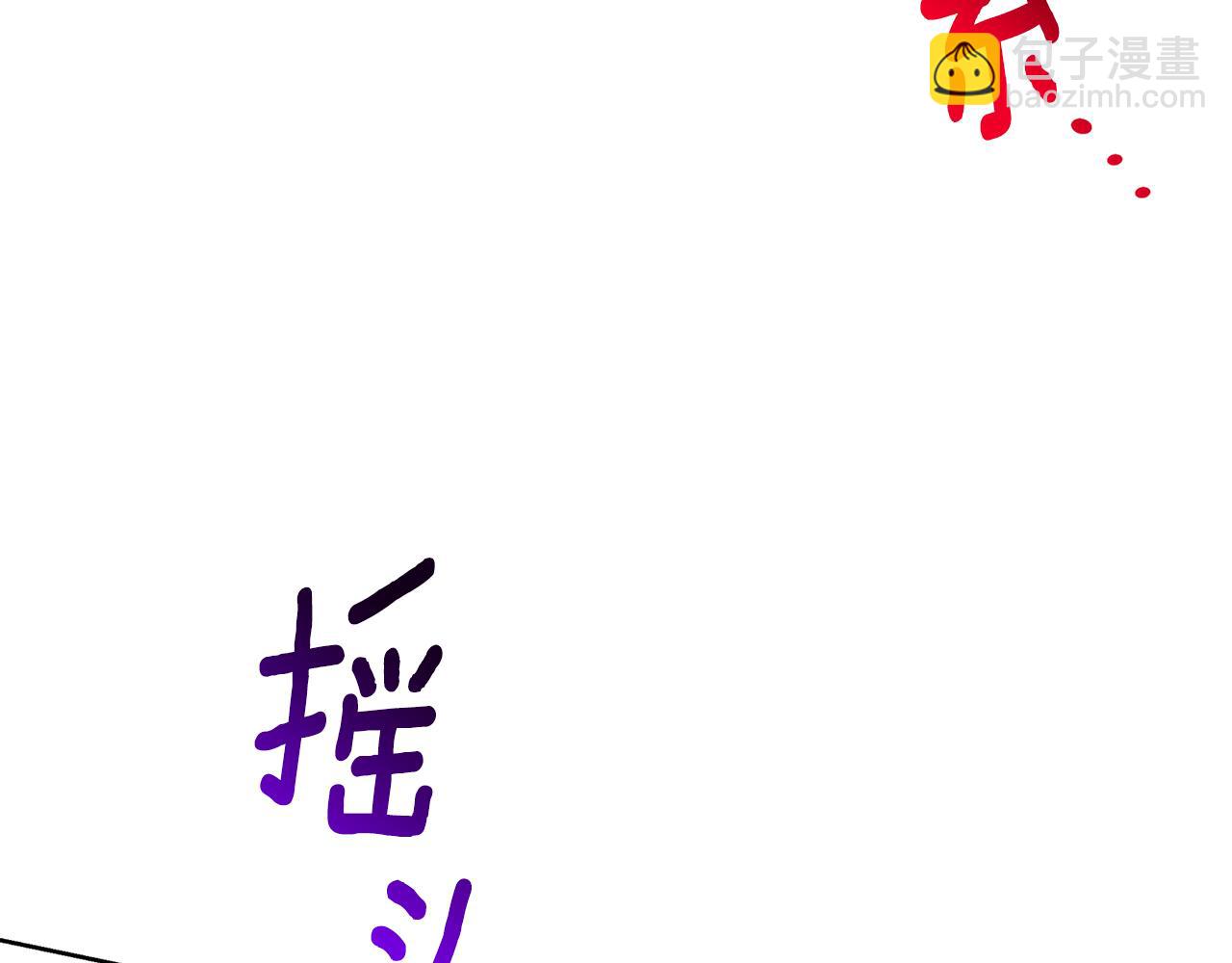 第60话 他不可能爱我117