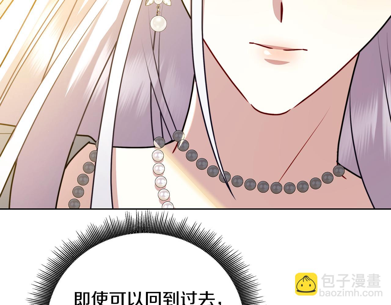 第60话 他不可能爱我119